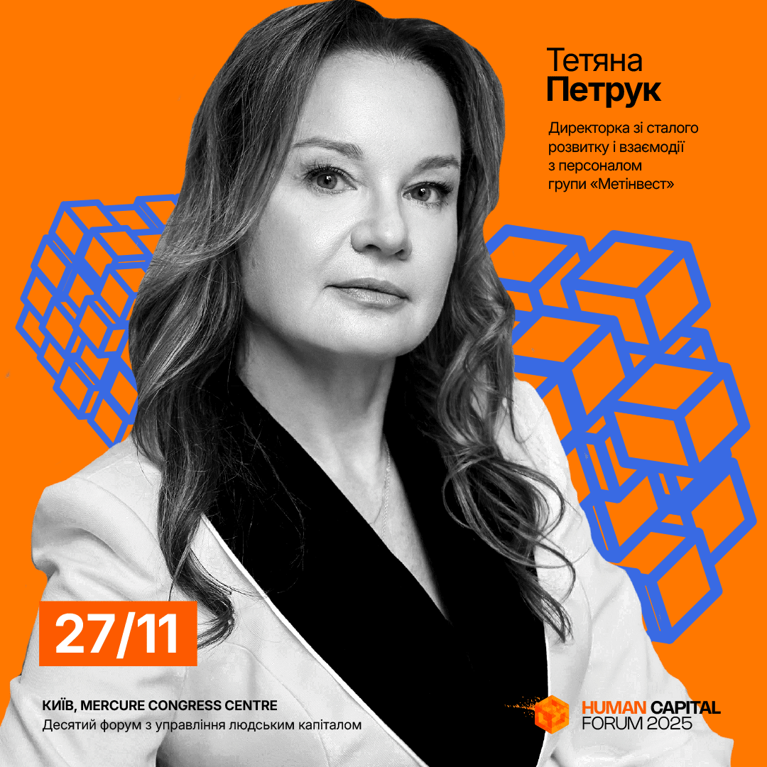 Тетяна Петрук